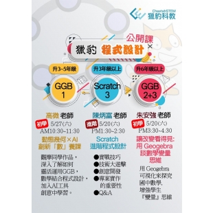 直播_程式設計.jpg