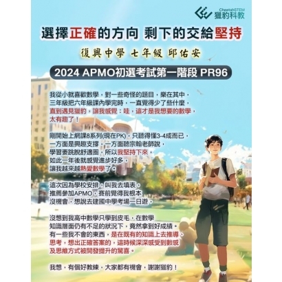 佑安.jpg