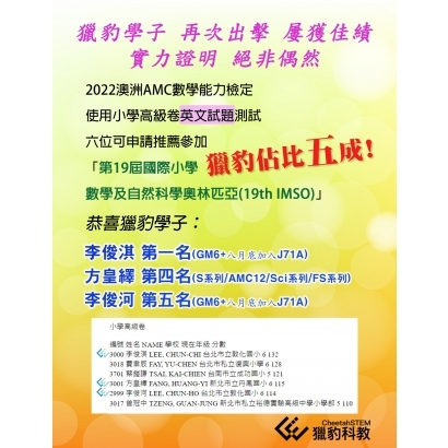 澳洲AMC.jpg