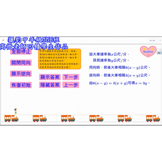 螢幕擷取畫面 2024-06-29 222854.png