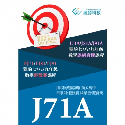 J71A.jpg