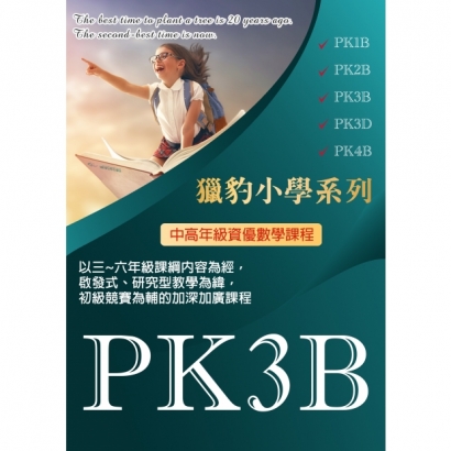 PK3B.jpg