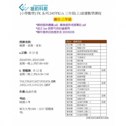 2405190104.jpg