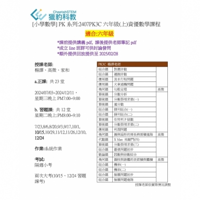 2405190107.jpg