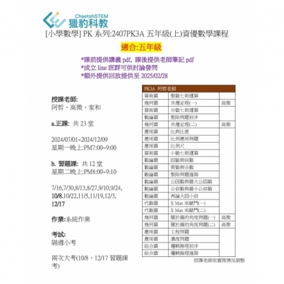 2405190106.jpg