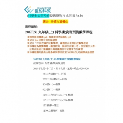 2405190211.jpg