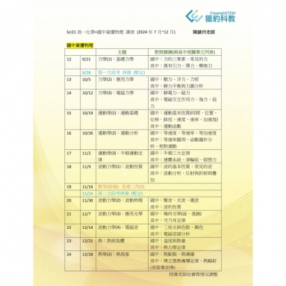 2405190305.jpg