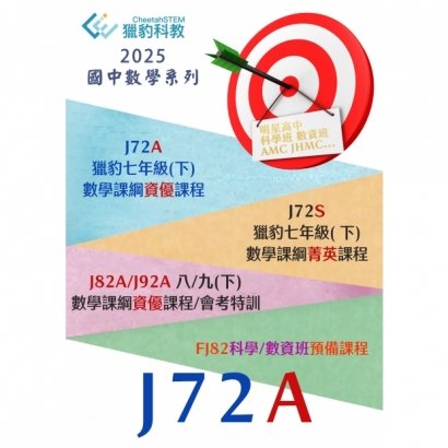 J72A.jpg