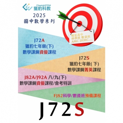 J72S.jpg