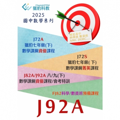 J92A.jpg
